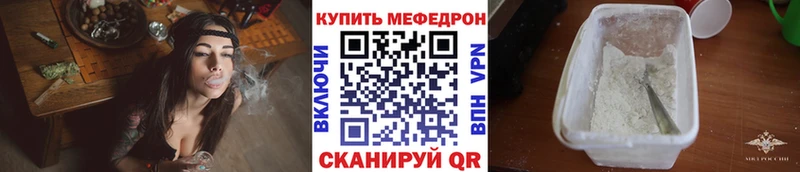 Купить наркотик Электроугли COCAIN АМФ APVP NBOMe Меф мяу мяу МАРИХУАНА
