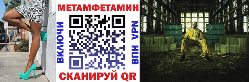 наркошоп  Электроугли  АМФ Premium 