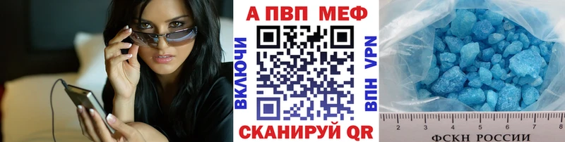Alpha PVP мука  купить наркотики сайты  Электроугли 