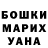 Героин белый Anita Mass