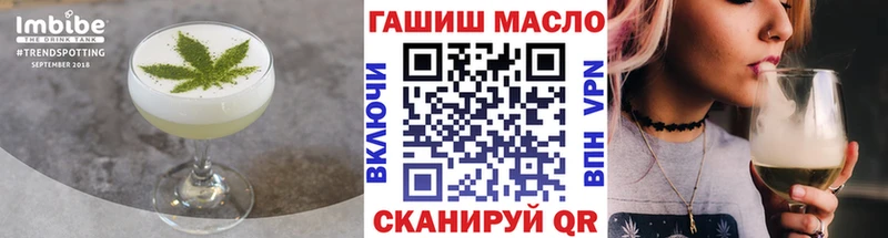 где купить наркоту  Электроугли  Cannafood конопля 