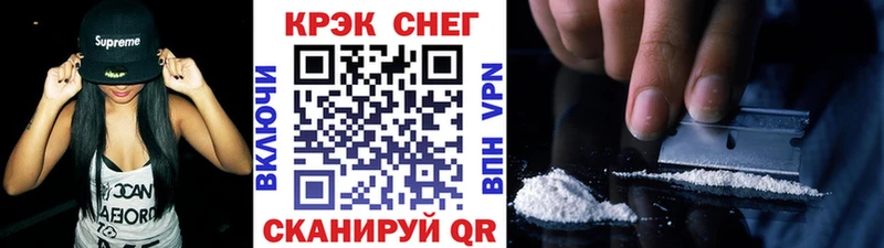мориарти какой сайт  Электроугли  КОКАИН Эквадор 