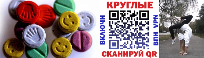 Экстази XTC Электроугли