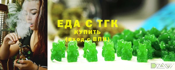 кристаллы Абдулино