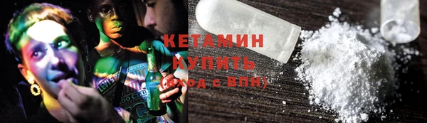 кристаллы Абдулино