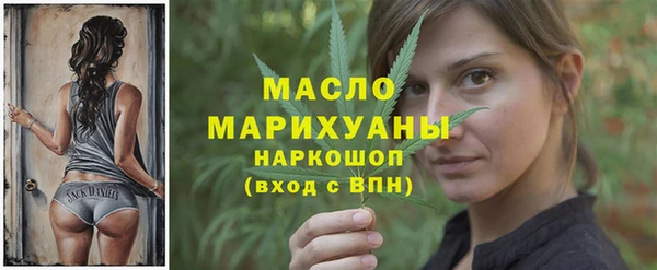 ALPHA-PVP Абинск