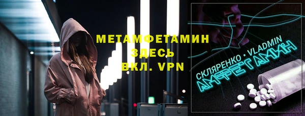 ALPHA-PVP Абинск