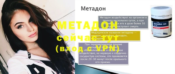 кристаллы Абдулино