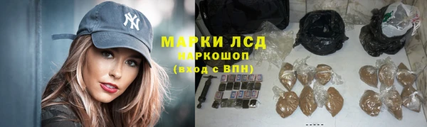 кристаллы Абдулино