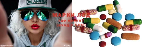 ALPHA-PVP Абинск