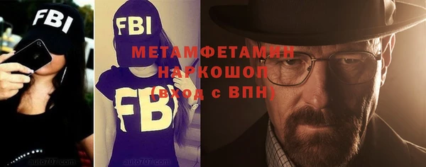 ALPHA-PVP Абинск