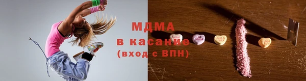 кристаллы Абдулино