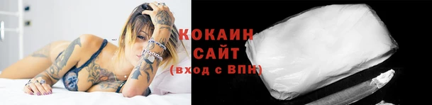 кокаин VHQ Алексин
