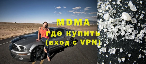 кристаллы Абдулино
