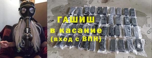 кристаллы Абдулино