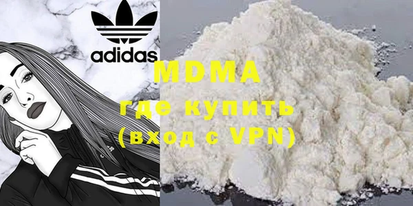 ALPHA-PVP Абинск