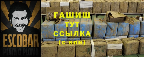 кристаллы Абдулино