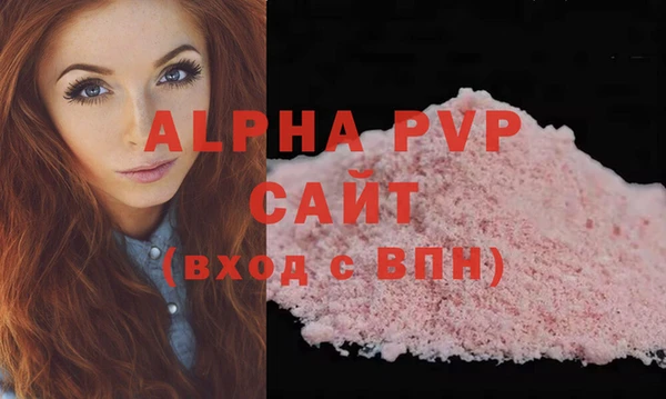 ALPHA-PVP Абинск