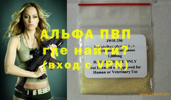 кристаллы Абдулино