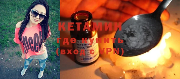 кристаллы Абдулино