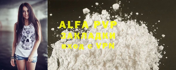 ALPHA-PVP Абинск