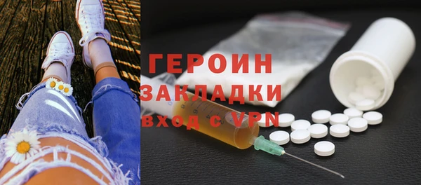 ALPHA-PVP Абинск