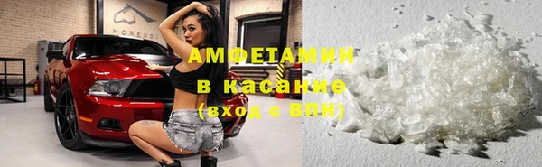 кристаллы Абдулино