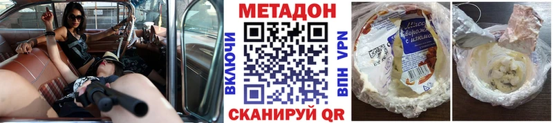 нарко площадка формула  Электроугли  МЕТАДОН methadone 