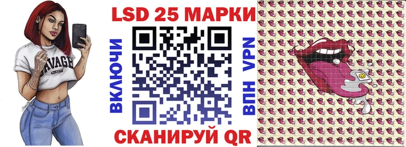 Марки NBOMe 1,8мг  Электроугли 