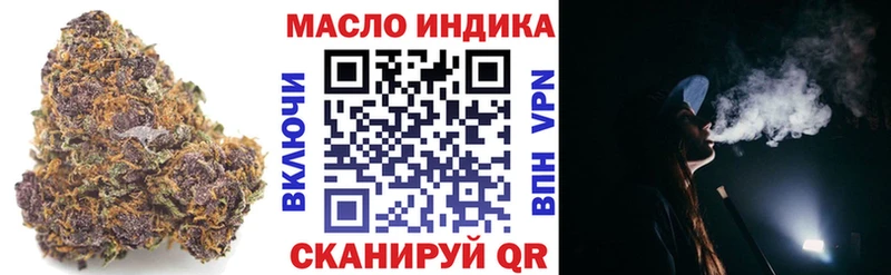 ТГК THC oil Электроугли